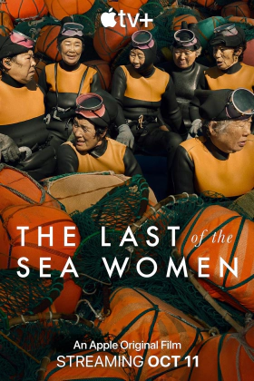 Οι Τελευταίες Γυναίκες της Θάλασσας / The Last of the Sea Women (2024)