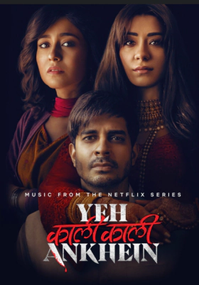 These Black Black Eyes / Τα Μαύρα Μάτια της (2022)