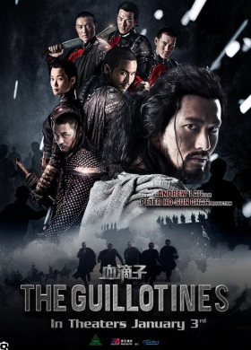 The Guillotines (2012)