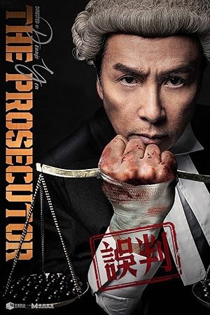 The Prosecutor  (2024)