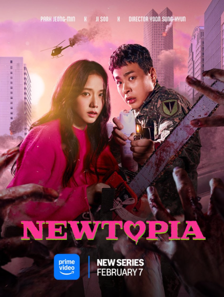 Newtopia (2025)