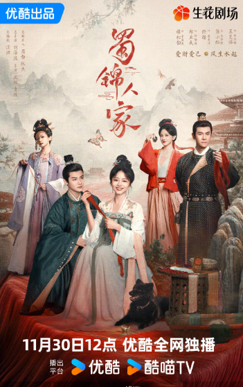 Brocade Odyssey (2024)