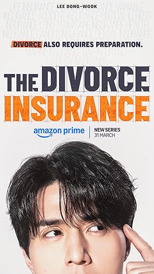 The Divorce Insurance / Ασφάλεια Διαζυγίου (2025)