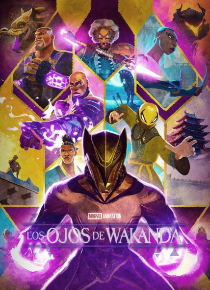 Eyes of Wakanda / Eyes of Wakanda (2025)