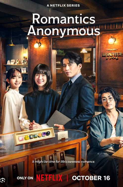 Romantics Anonymous / Ανώνυμοι Ρομαντικοί (2025)