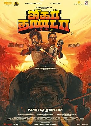 ஜிகர்தண்டா டபுள்X (2023)