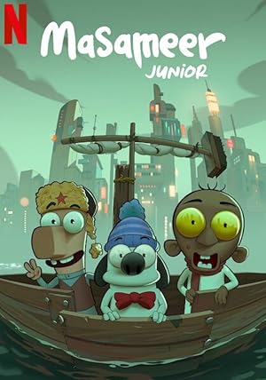 مسامير جونيور (2025)