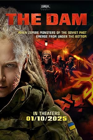 Каховський обʼєкт (2025)