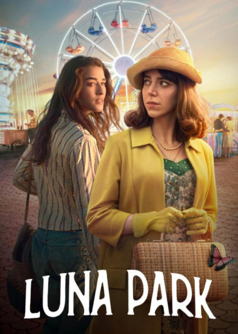 Luna Park / Λούνα Παρκ (2021)