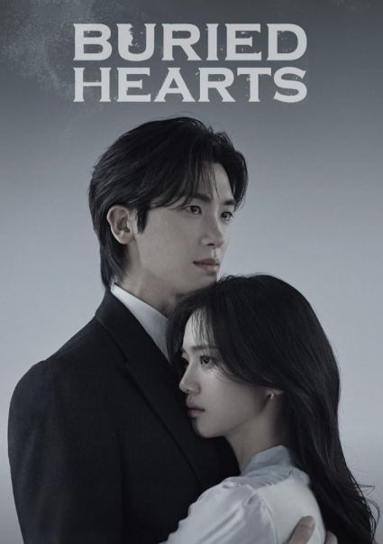 Buried Hearts (2025)