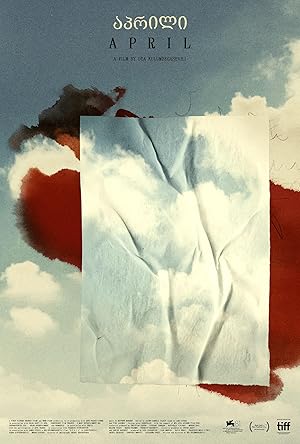 აპრილი (2025)