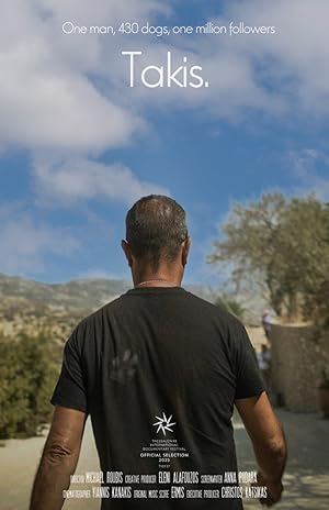 Τάκης. (2025)
